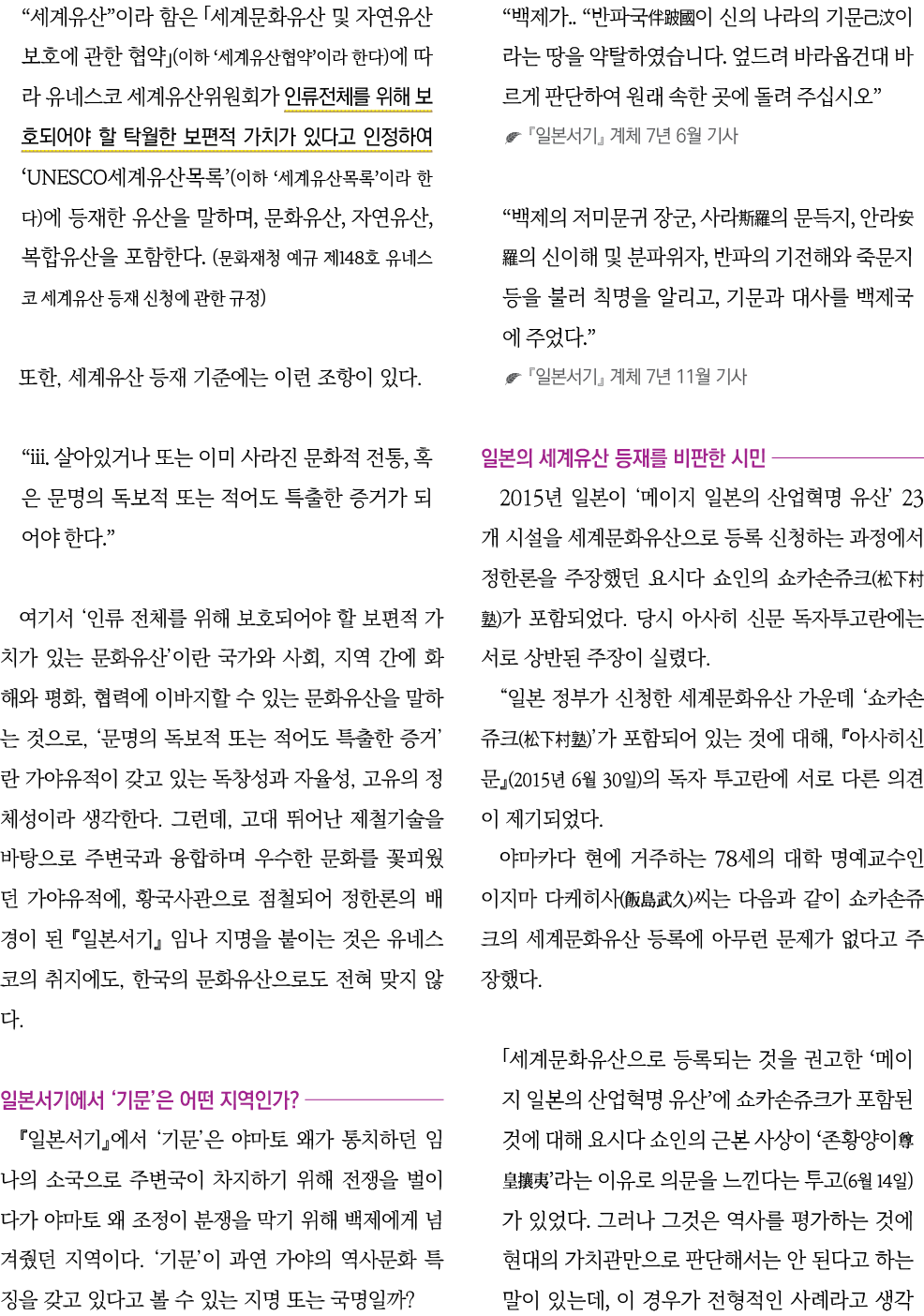                                      (                )                                                          UNES   