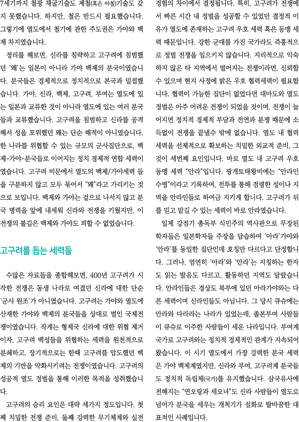 7                (     )                 ,                                                            ,                 