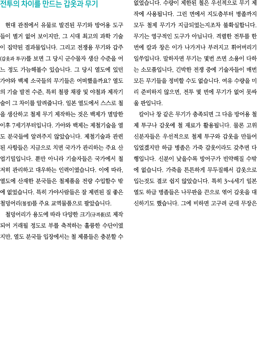                                                            ,                                           (      )         