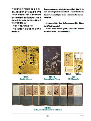 page 203