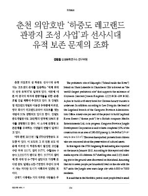 page 204