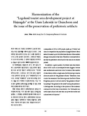 page 205