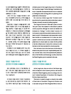 page 208