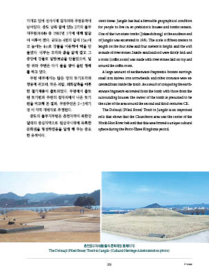 page 209