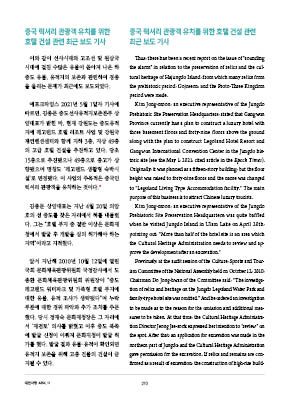 page 210