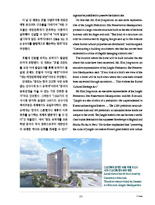 page 211