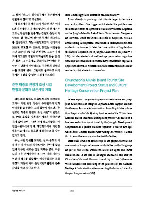 page 212