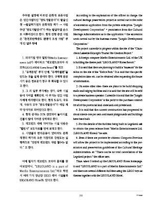 page 213