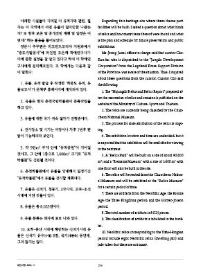 page 214