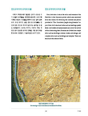 page 215
