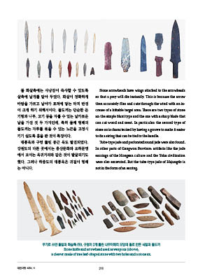page 218