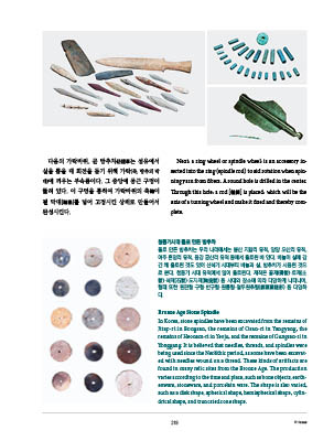 page 219