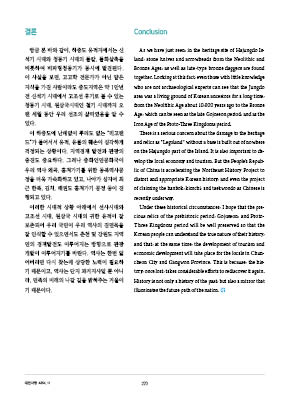 page 220