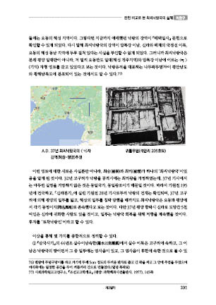 page 201