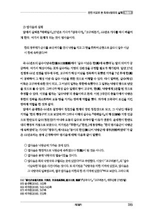 page 203