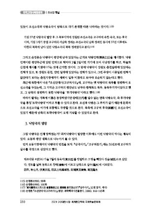page 210