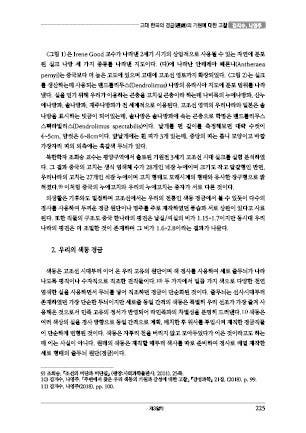 page 225