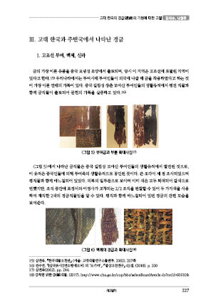 page 227