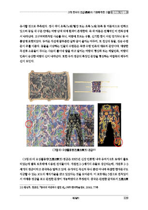 page 229