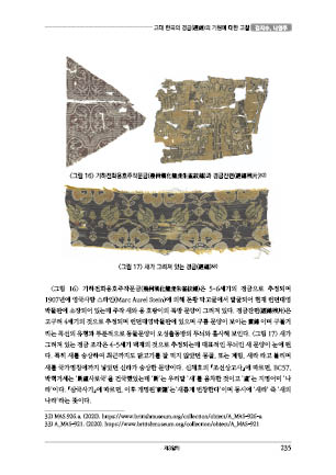 page 235
