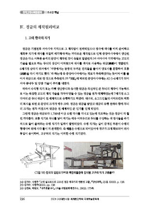 page 236