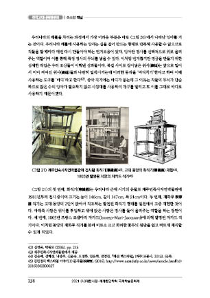 page 238