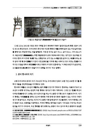 page 239
