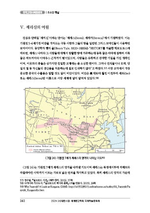 page 242