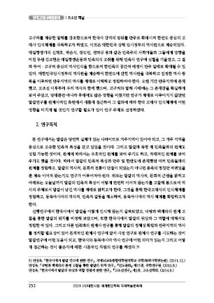 page 252