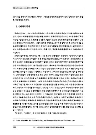 page 268