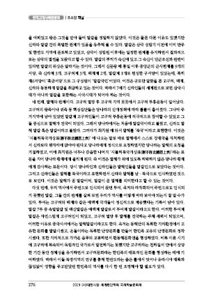 page 276