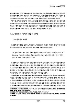 page 203