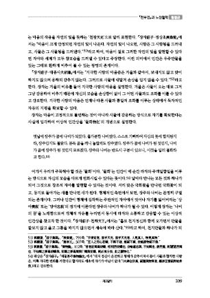 page 209