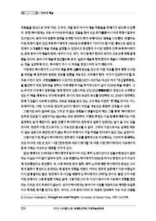 page 216