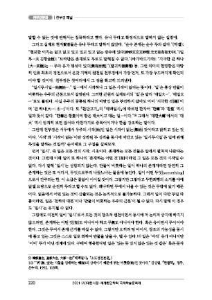 page 220
