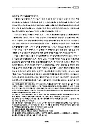 page 221