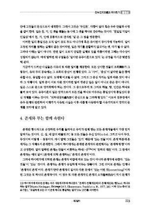 page 223