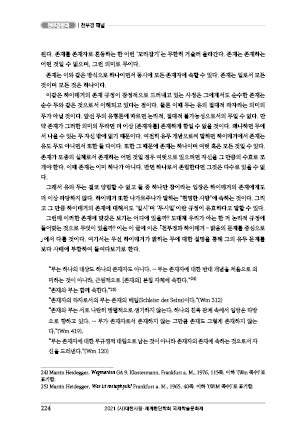 page 224