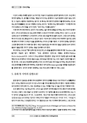 page 226