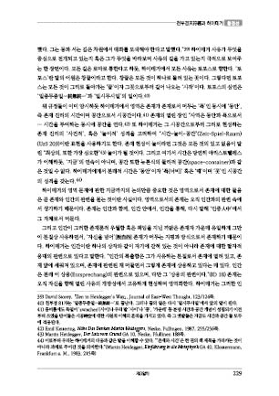 page 229