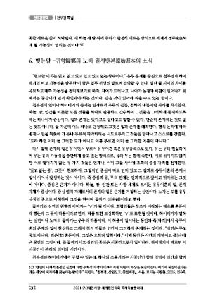 page 232