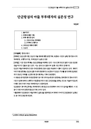 page 203