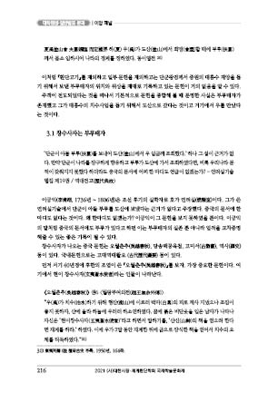 page 216
