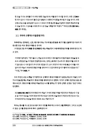page 220