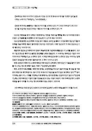 page 226