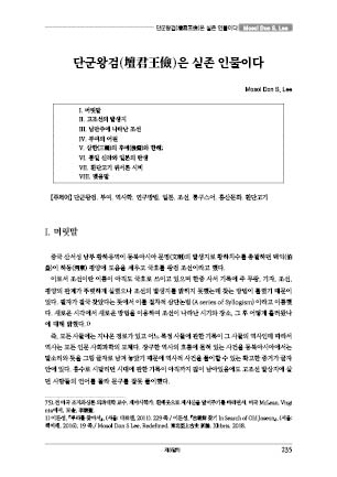 page 235