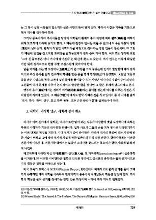 page 239