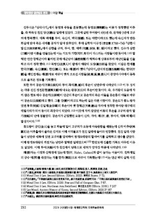 page 252