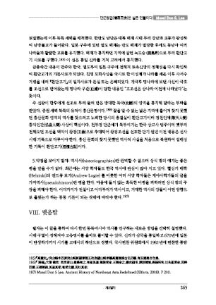 page 265