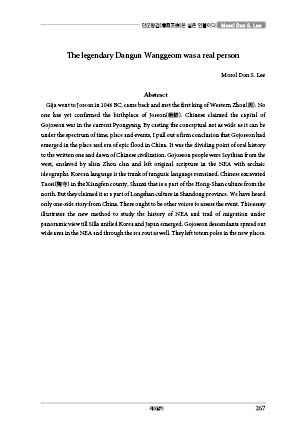 page 267